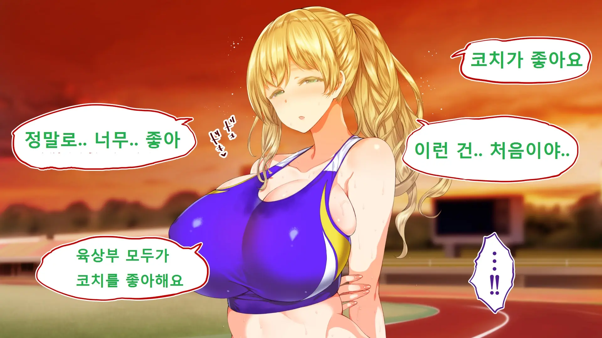 Rikujoubu Joshi Wa Ore No Nama Onaho!!!